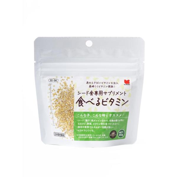 他サイト： 黒瀬ペットフード シード食専用サプリメント食べるビタミン８０ｇの商品画像
