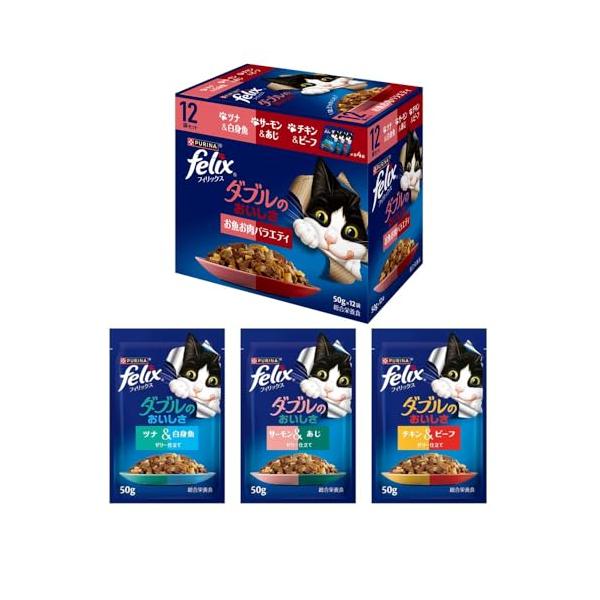 他サイト： フィリックス ダブルのおいしさ お魚お肉バラエティ ５０ｇｘ１２袋の商品画像