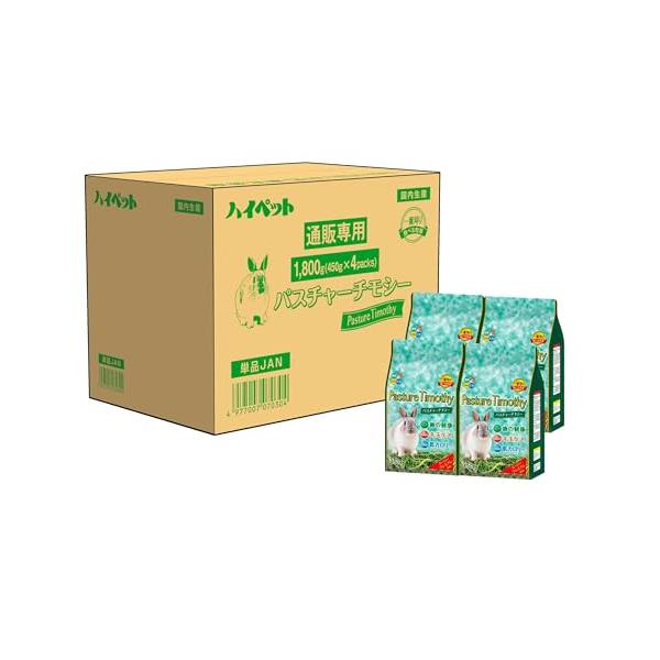 他サイト： ハイペット パスチャー チモシー 1.8kg(450g×4袋) アメリカ産 一番刈り シングルプレス ロング うさぎ うさぎ用 モルモット チンの商品画像