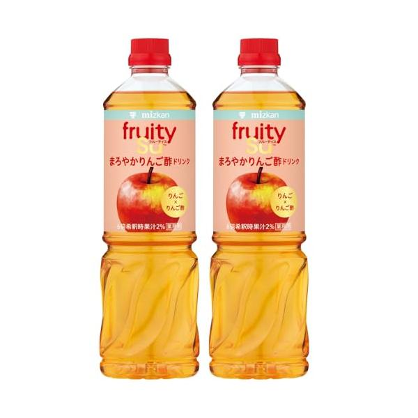 ミツカン 業務用 フルーティス まろやか りんご酢 ドリンク 1000ml×2本 (6倍濃縮タイプ) [ 飲むお酢 アップルビネガー 林檎酢 リ