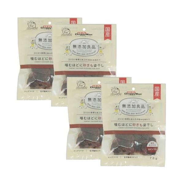 無添加良品 噛むほどに砂ぎも姿干し セット(犬用おやつ)