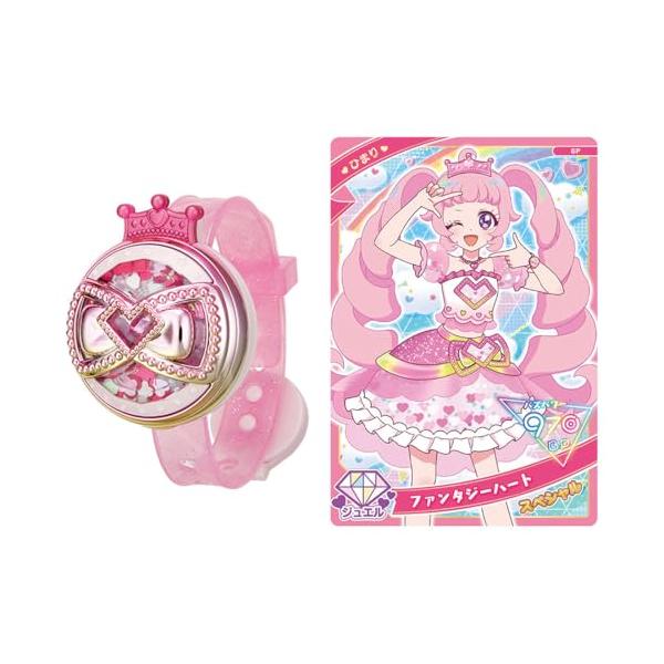 他サイト： ひみつのアイプリ ひみつのアイプリブレスR ひまりモデルの商品画像