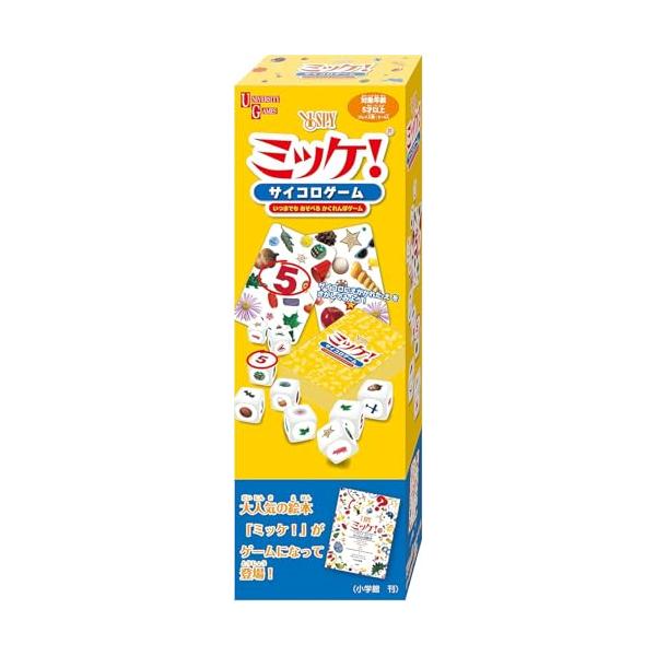 ハナヤマ(HANAYAMA) ミッケ!サイコロゲーム