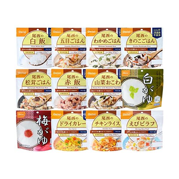 他サイト： 尾西食品 アルファ米12種類セット (非常食・保存食)の商品画像