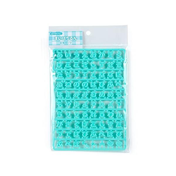 ひらがなグリーン/ワンサイズ/208833・Color:グリーンStyle:ひらがな・本体サイズ:約13×0.8×18cm。・主な材料・原料:ABS樹脂・対象年齢6才以上※別売りの「キーホルダー」「カードホルダー」とセットでご使用ください。...