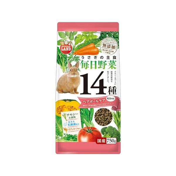 他サイト： ミニマルランド うさぎの毎日野菜14種 ヘアボールケア 750gの商品画像