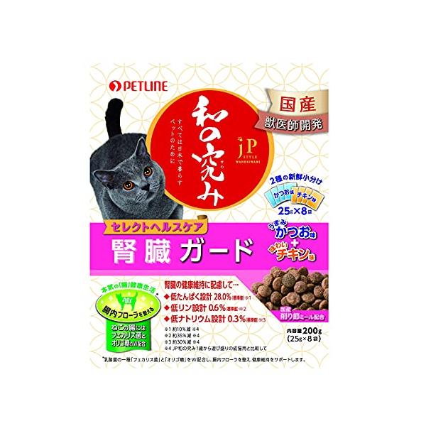 他サイト： ジェーピースタイル 和の究み キャットフード セレクトヘルスケア 腎臓ガード 2種の味アソート 【猫/国産/小分け/お試し】 200g(25g×の商品画像