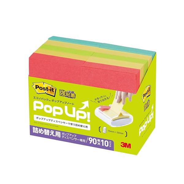 他サイト： ポストイット 強粘着 付箋 ポップアップ ノート 詰替用 マルチカラー 75×50mm 90枚×10パッド 6561SSPOP-AP-AMの商品画像