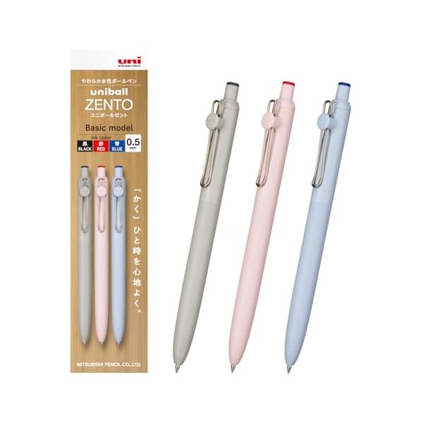 03 uni ZENTO ボールペン 0.5mmと0.38mmセット 三菱鉛筆 水性ボールペン uniball ZENTO ベーシック 0.5 黒赤青3本