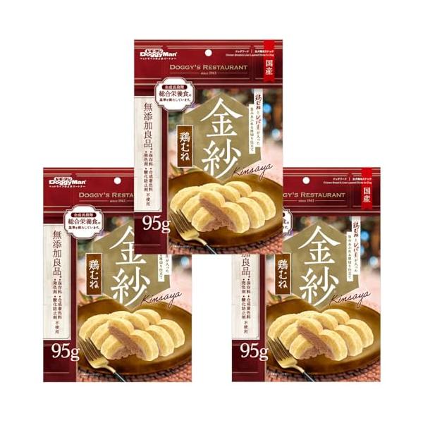 金紗 鶏むねとレバー 厚切り