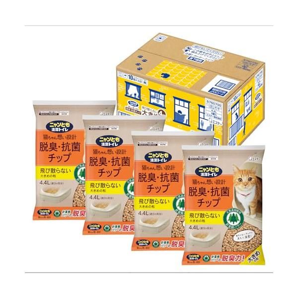 ニャンとも清潔トイレ 猫砂 [天然素材でパワフルに脱臭] 脱臭・抗菌チップ 大きめの粒 4.4L×4個 システムトイレ 猫用 消臭 ネコ砂 (ケ