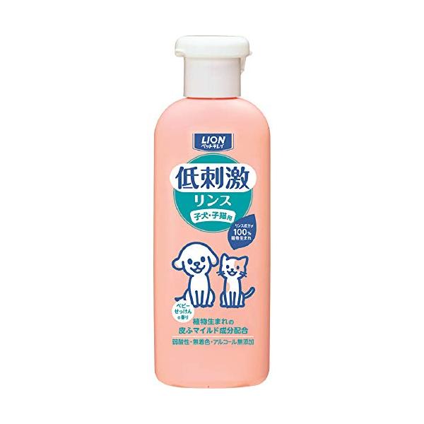 他サイト： ライオン ペットキレイ 低刺激リンス 子犬・子猫用 220ml LIONPETの商品画像