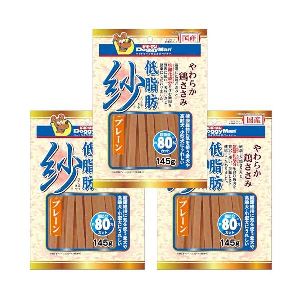 低脂肪 紗 プレーン