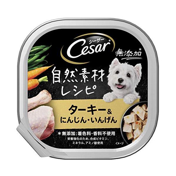 ドッグフード 自然素材レシピ ターキー&amp;にんじん・いんげん