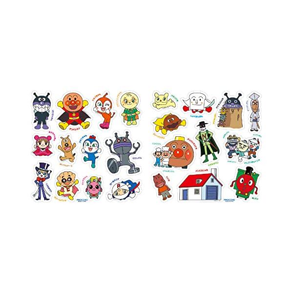 他サイト： アンパンマン おふろでピタッと! DX【2022】 オレンジの商品画像