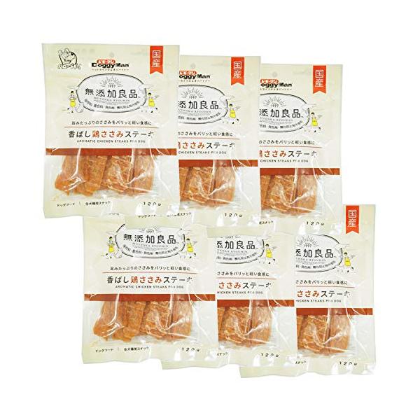 犬用おやつ 無添加良品 香ばし鶏ささみ ステーキ チキン 120グラム