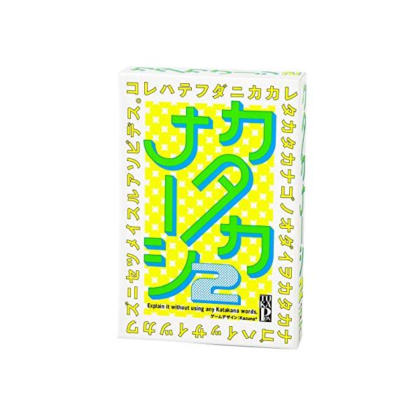 他サイト： 幻冬舎(Gentosha) カタカナーシ 2 499292 3~8人用の商品画像