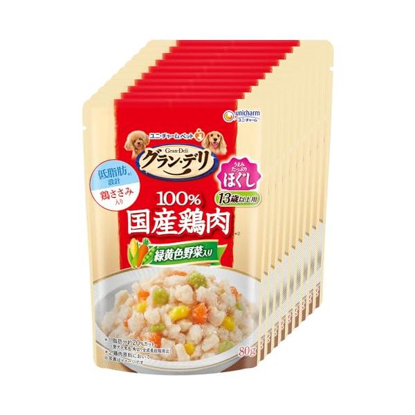 グラン・デリ 銀のさら パウチ ほぐし 13歳以上 野菜入り