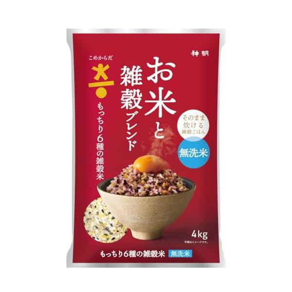 こめからだ お米と雑穀ブレンド もっちり6種の雑穀米 無洗米 4kg