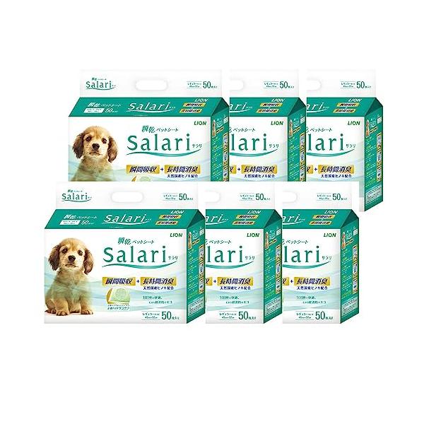 他サイト： ライオン サラリ Salari 瞬乾ペットシート レギュラー 50枚入×6個 ケース販売 LIONPETの商品画像