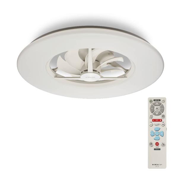 風の出る照明で快適空間を作るシーリングファンライト