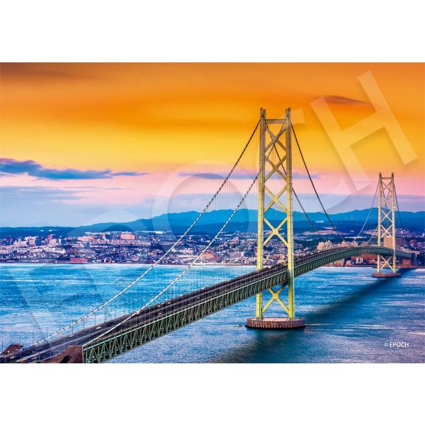 エポック社（EPOCH） 500スーパースモールピース ジグソーパズル 日本風景 夕暮れの明石海峡大橋―兵庫 （18.2×25.7cm） 52-80