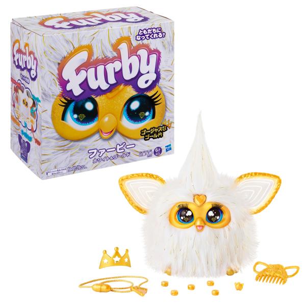 ハズブロ（Hasbro）ファービー ホワイト＆ゴールド 声に反応する