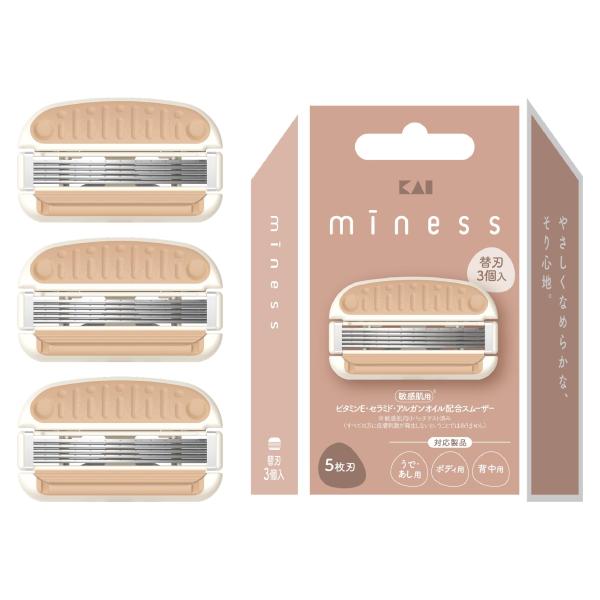 貝印 miness マイネス カミソリ 替刃 女性 ムダ毛 ボディ 背中 うで あし 共通 5枚刃 GA0131