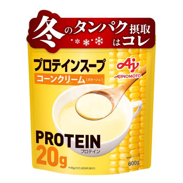 Ajinomoto 味の素 プロテインスープ コーンクリーム 600g 1食あたり
