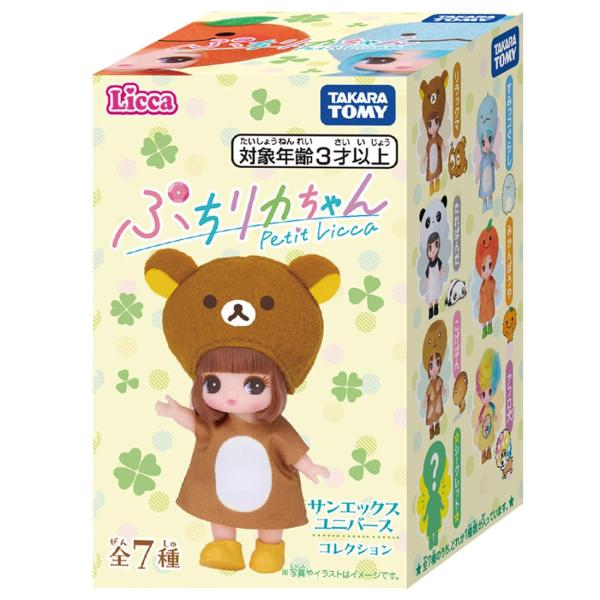 タカラトミー(TAKARA TOMY) リカちゃん ドール ぷちリカちゃん サンエックスユニバースコレクション 着せ替え おままごと おもちゃ 3歳