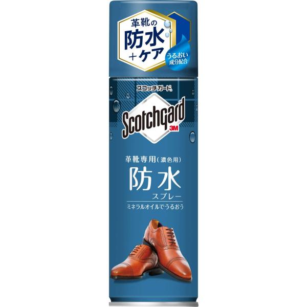 3M 防水スプレー 靴 革靴用 ミネラルオイル配合 170mL スコッチガード SG-P170kaS