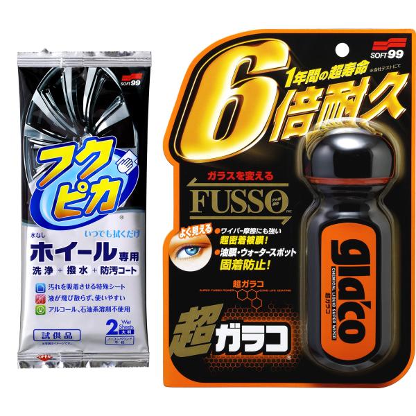 Amazon.co.jp 限定】ソフト99(SOFT99) glaco 超ガラコ ホイール