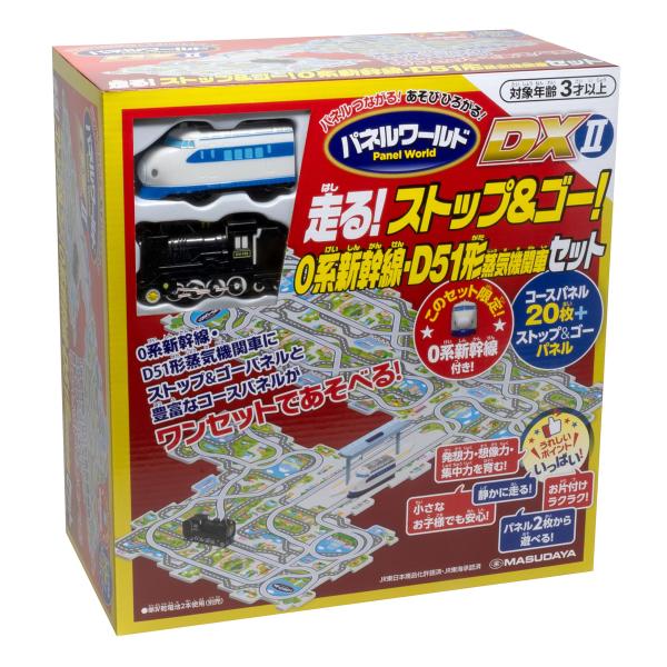 増田屋コーポレーション パネルワールド 走る!DXIIストップ&ゴー! 0系