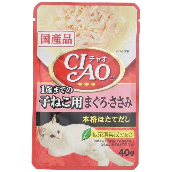 チャオ (CIAO) パウチ 1歳までの子ねこ用 まぐろ・ささみ 40g 16個