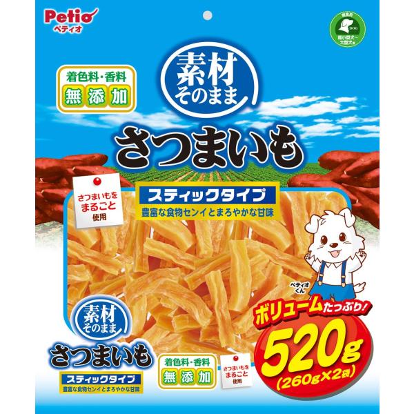 ・豊富な食物センイとまろやかな甘味のさつまいもをまるごと使用。