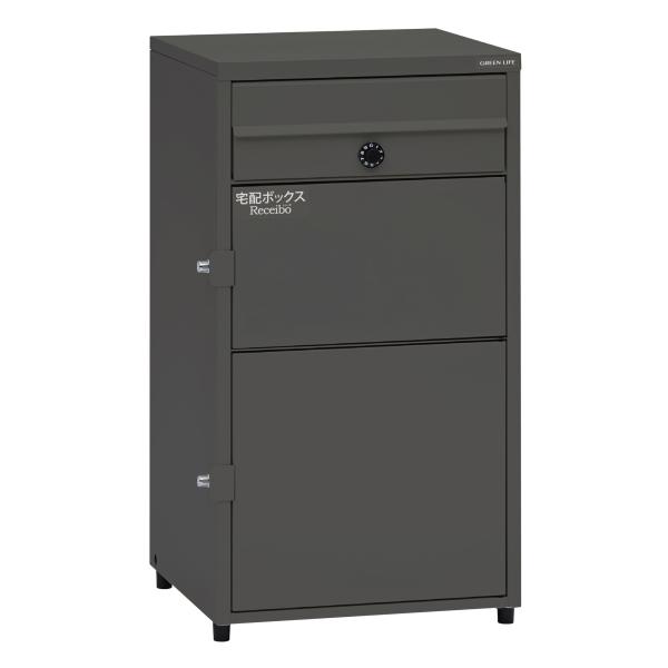 複数受取可能】グリーンライフ 宅配ボックス 宅配BOX 宅配 防水 大容量