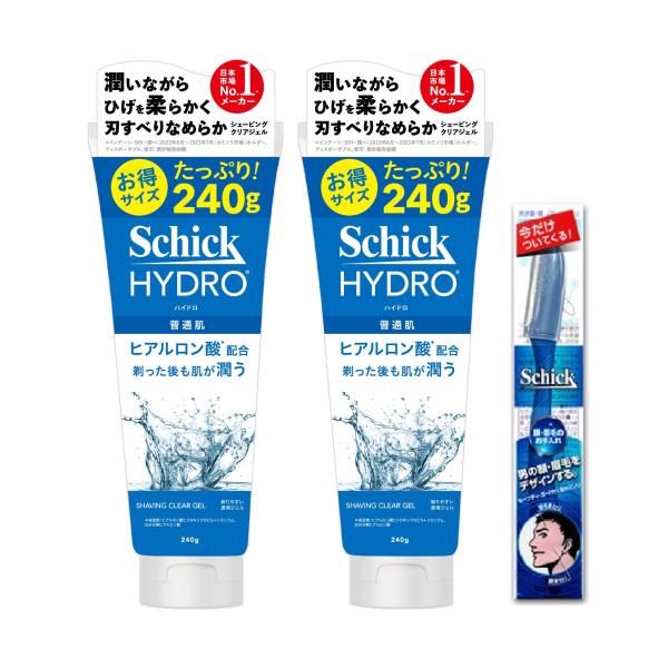 Schick(シック) ハイドロ シェービングジェル カミソリ 髭剃り ひげそり シェービング かみそり セット 240グラム (x 2)