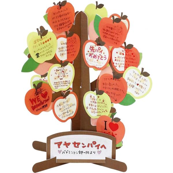 フルタック 色紙 寄せ書き メッセージツリー3 AR0819103 りんご