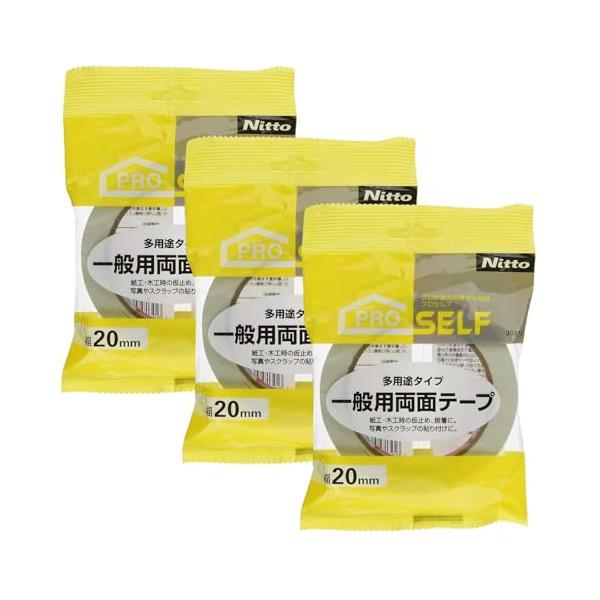 ニトムズ(Nitoms) PROSELF 一般両面テープ ホワイト 幅20mm×長さ20m 3