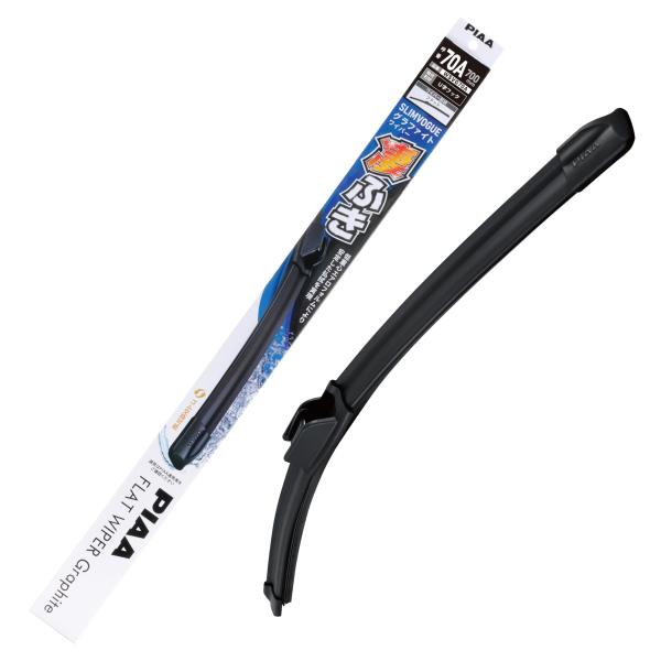 PIAA(ピア) ワイパーブレード 700mm 凄ふき 【SLIMVOGUE(スリムヴォーグ)】 グラファイトワイパー グラファイトコーティングゴム