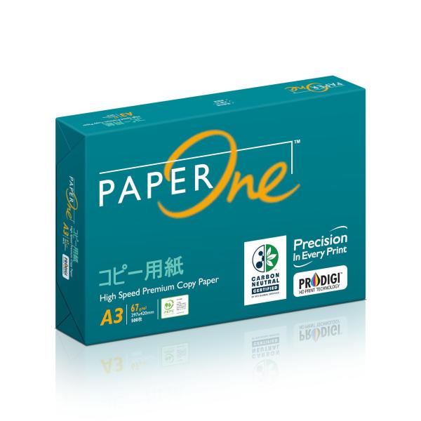 エイプリル(April) PaperOne コピー用紙 A3 500枚 高白色コピー用紙 紙厚0.09mm大量印刷向き カーボンニュートラル認証 P