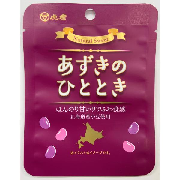 小豆さん専用 虎屋産業 あずきのひととき 20g×10個 : キチベイ - 通販 - Yahoo