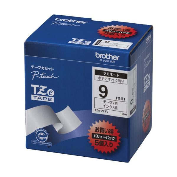 brother純正】ピータッチ ラミネートテープ TZe-221V 幅9mm (黒文字/白