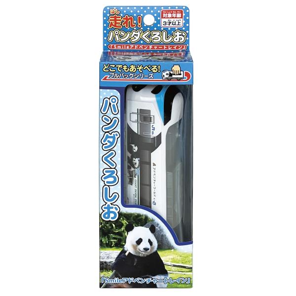 ムラオカ(Muraoka) どこでもあそべる!プルバックシリーズ 走れ!パンダ