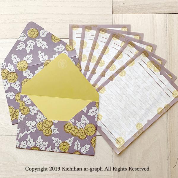 kichihan_fblts-akifuyu-