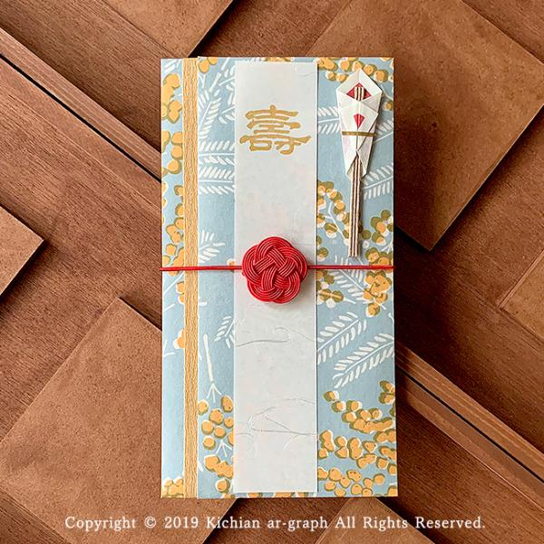 kichihan_gsgbkr-mimosa