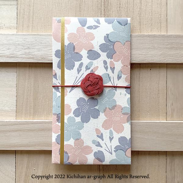 kichihan_gsgbkr-sakura