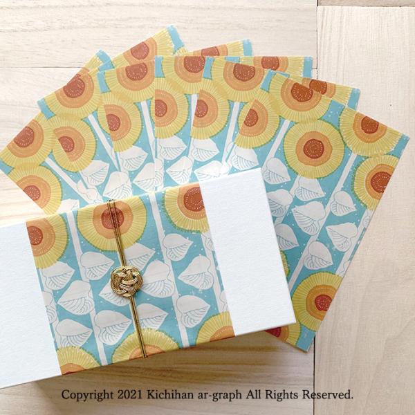 デザインペーパーお纏め kichihan_kkgm-a5-himawari-20