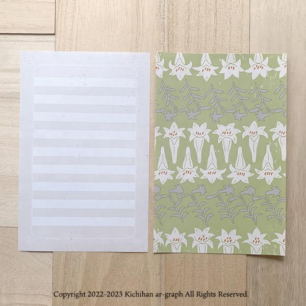 ゆり様　専用ページ kichihan_kkgm-a5-yuri-20