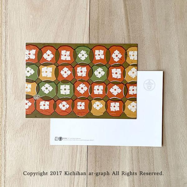 kichihan_pcd-02-kakiheta